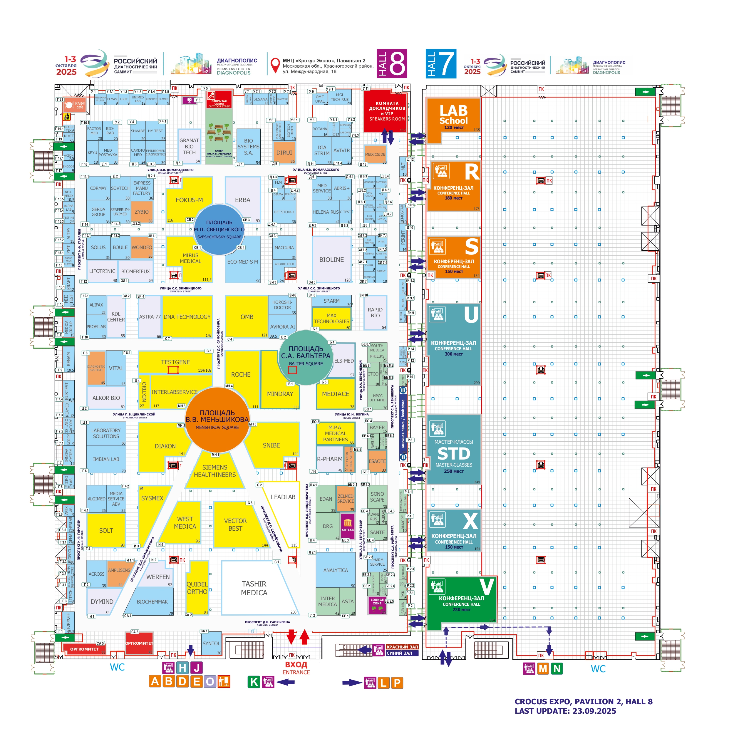 2024 RDS Hall 8+7 (3)_page-0001.jpg